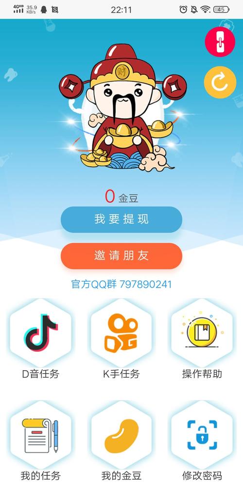 逗赚app