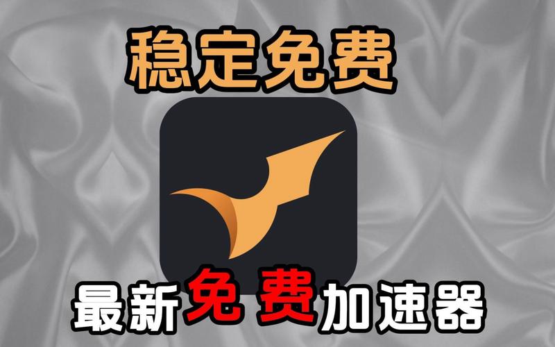 outline免费永久加速器无广告纯净版