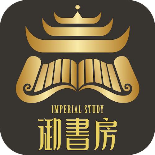 御书房小说软件