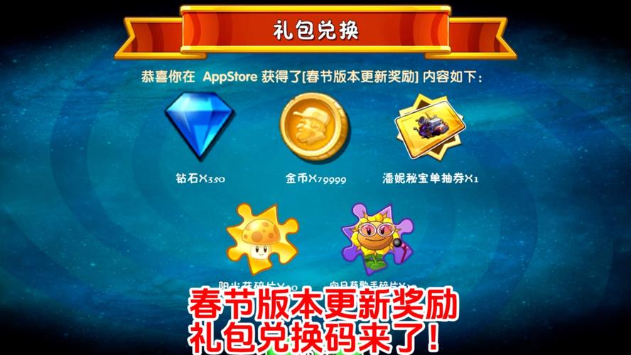 pvz乐版全通关版红包正版