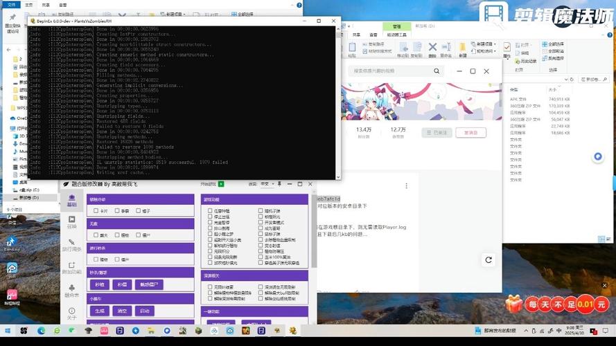 融合版内置修改器菜单