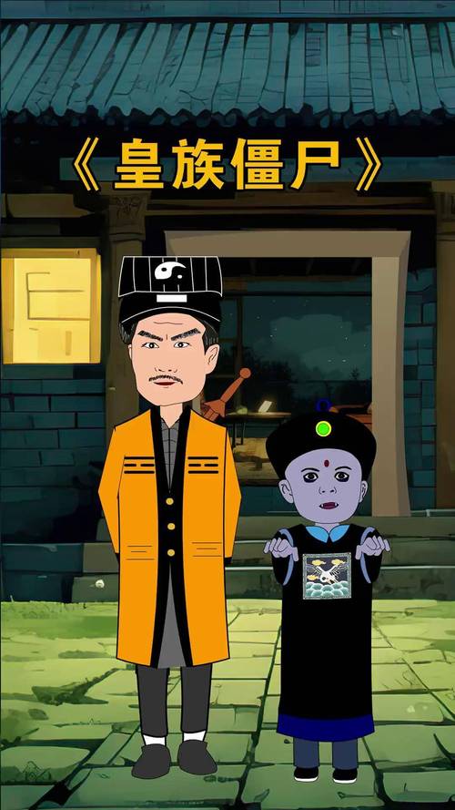 僵尸开局九叔给我说媒笔趣阁