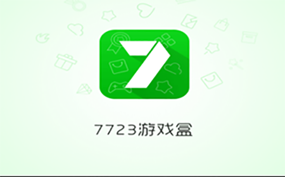7322游戏盒净化版