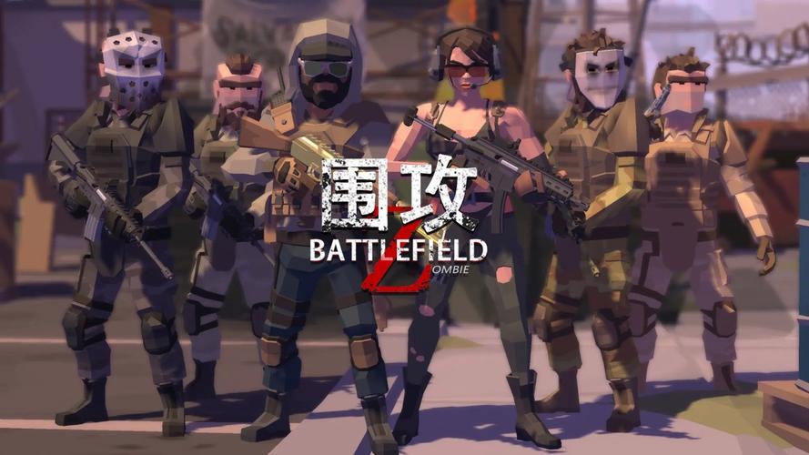围攻免费版测试新版