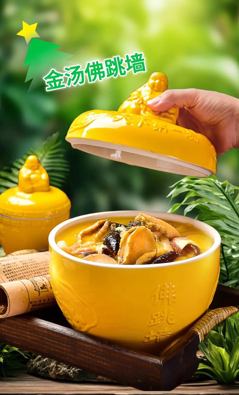 佛跳墙官方FOTIAOQIANG佛跳墙加速器清爽版