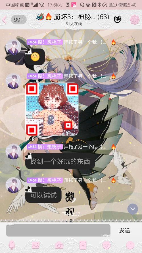 哔咔vip永久会员兑换码怎么获取无限刷邀请版