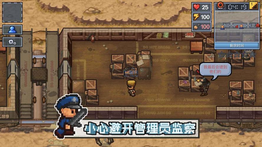 逃脱者2内置mod菜单最新无限金币版