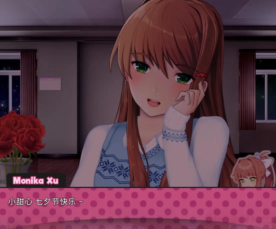 莫妮卡汉化版