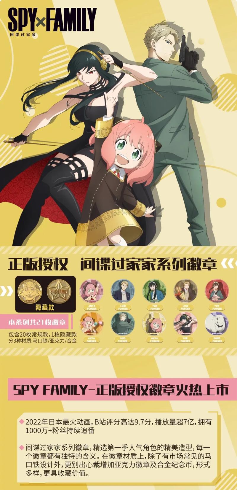 唧唧漫画官方版