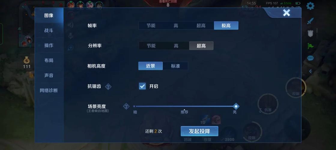 王者有144帧率吗提米版