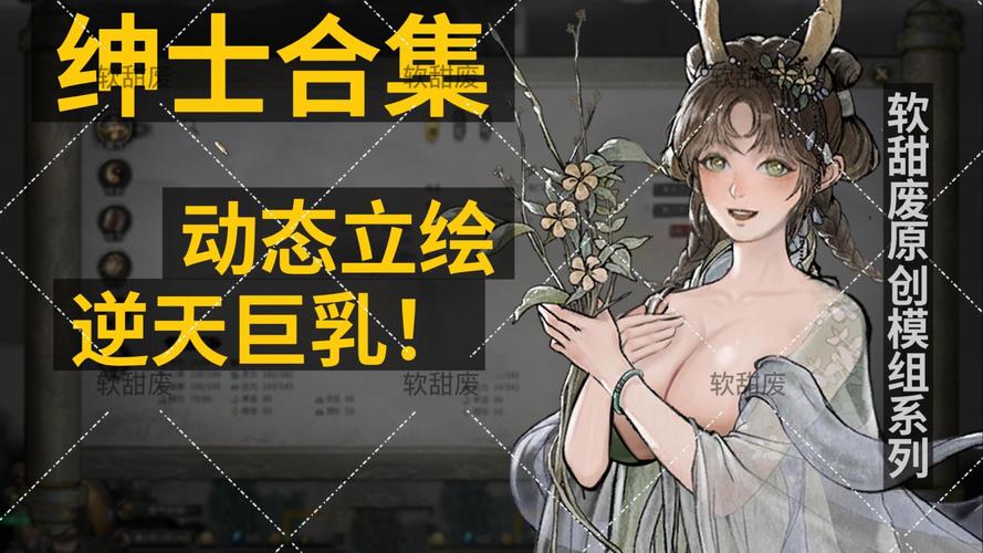 绅士必备十大黄油单机2023国际版