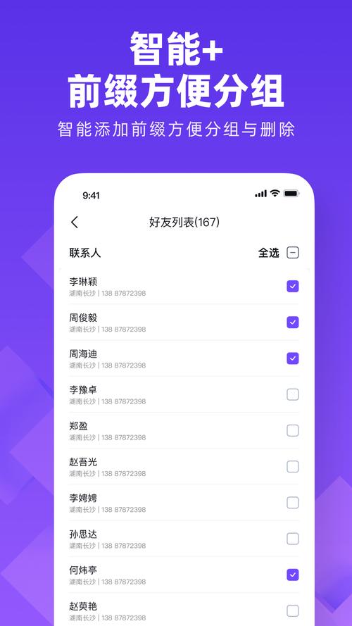 积分大师app官方版无限阅读