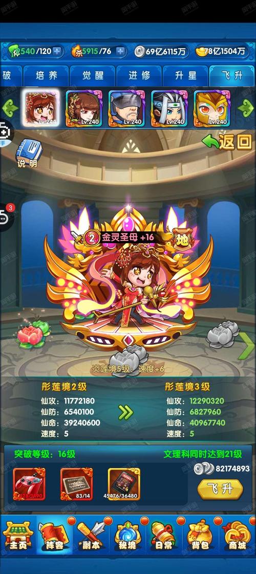 作妖计刷元宝修改器永久免更新