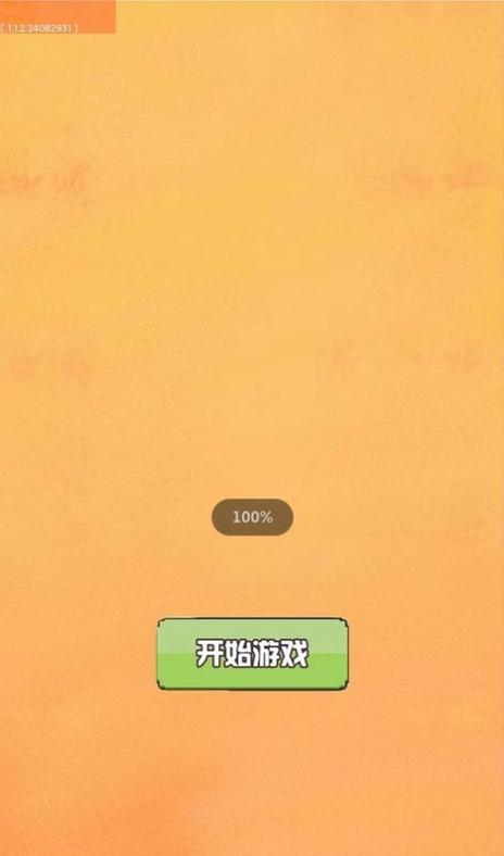欢乐球吃球代点工具无删减版