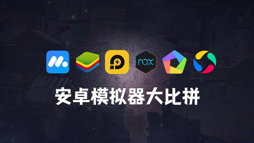 win7安卓模拟器中文版免费无限制版