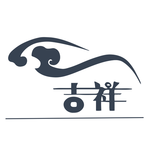 吉祥客栈红包版免付费缩略图