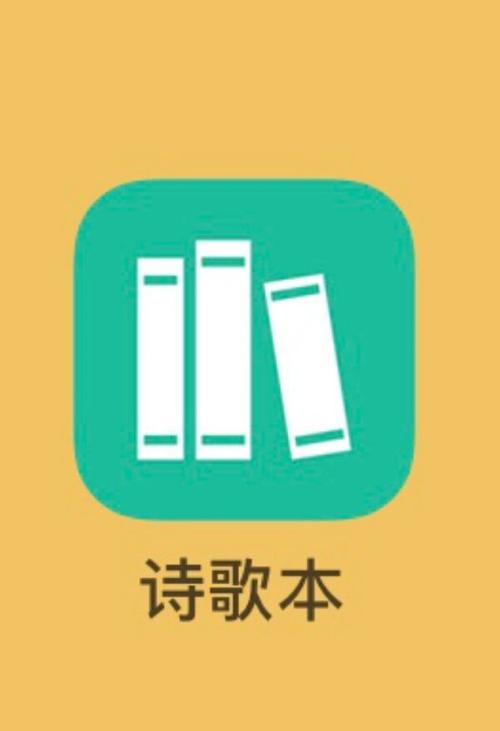 《选本诗歌》免费仲夏版