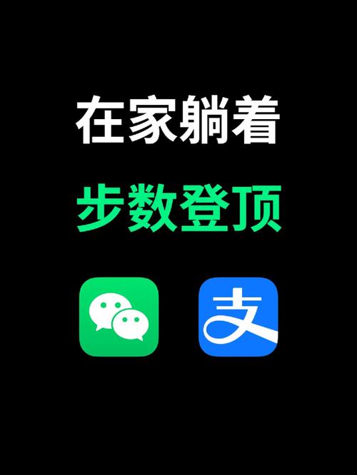 刷步数神器破解无限配额