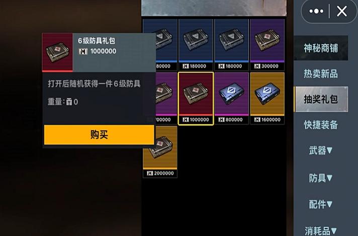 地铁逃生破解版游戏内置菜单黑色版免墙版