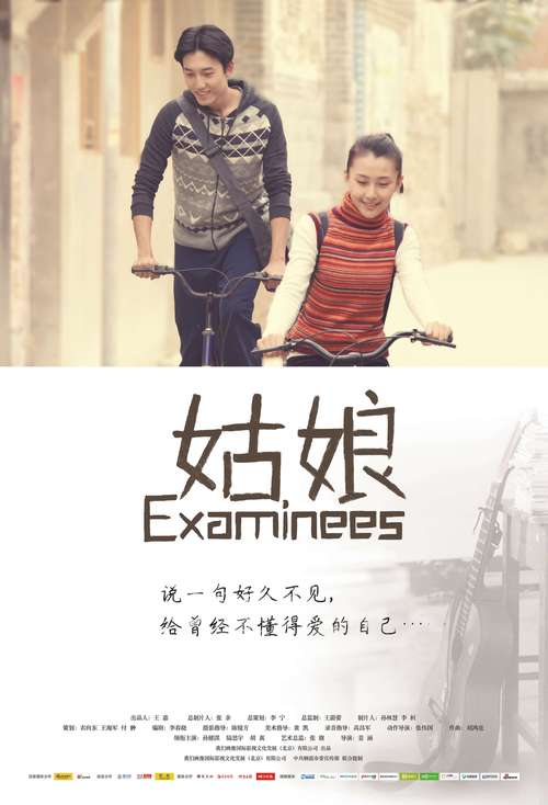 姑娘8影视剧在线观看app
