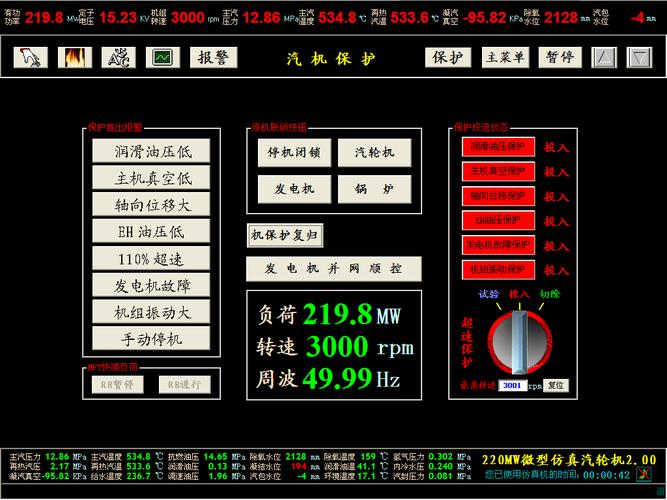 电工仿真教学软件无限能量破解版
