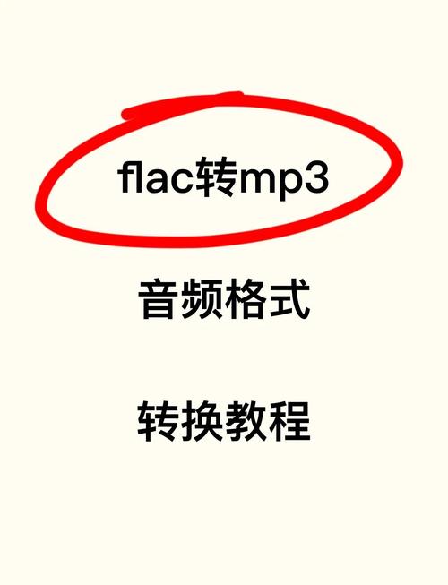 ape转mp3格式转换器