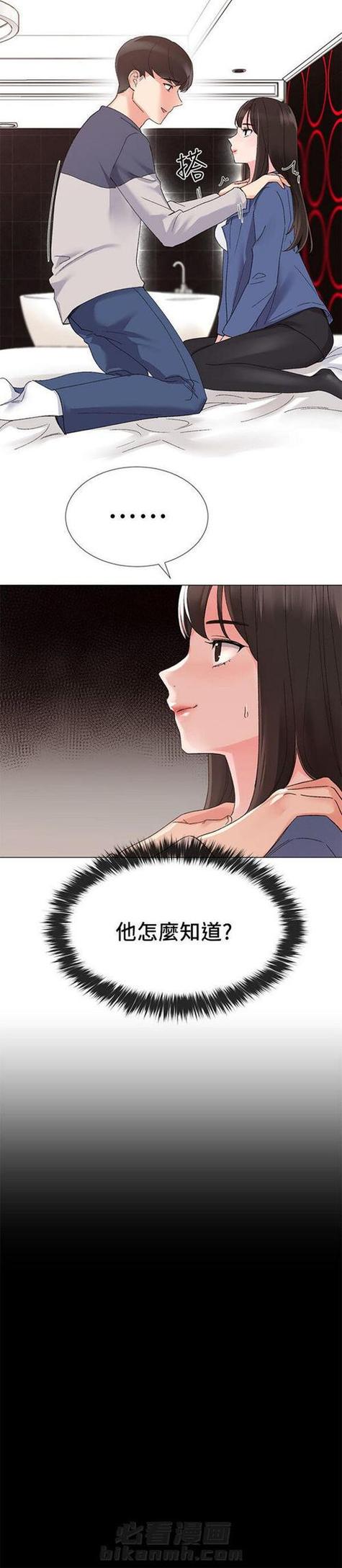 土豪漫画画免费观看下拉式7天无限次数版