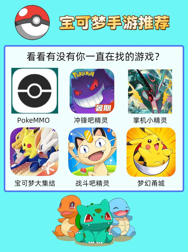 pokemmorom资源包在哪游戏截图