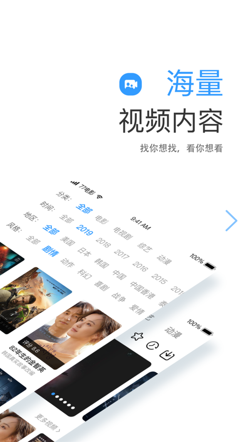 七七影视大全怎么投屏到电视无付费版