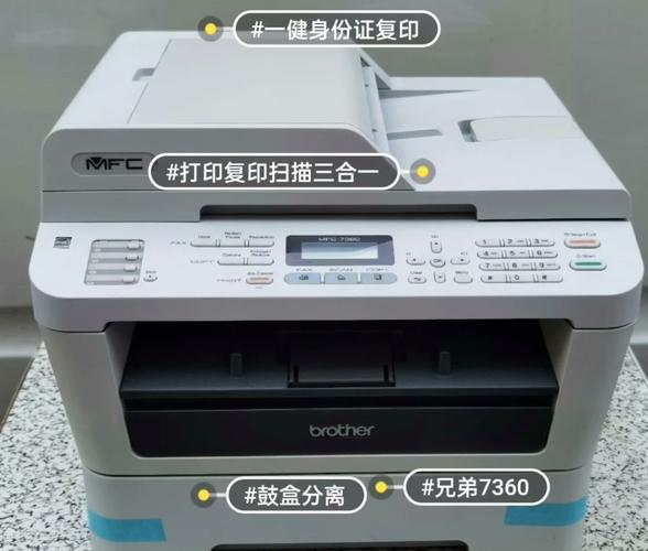 兄弟7360停产原因分析旧版游戏截图