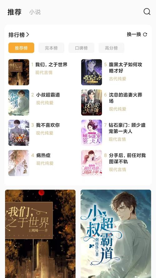长歌漫画去广告破解版升级