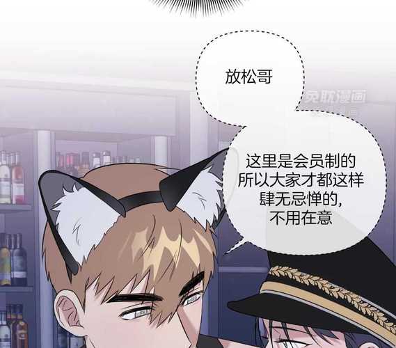58漫画在线观看破解版高清版
