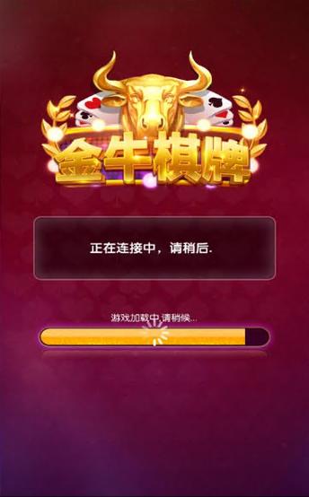 甘蔗斗地主单机版安卓版