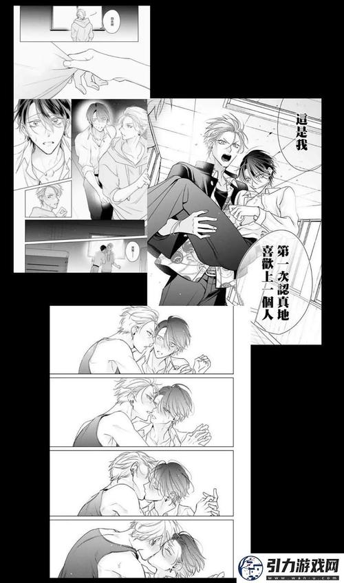 免费嗟嗟嗟的漫画vip截图
