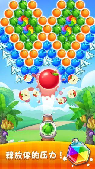 水果泡泡龙红包版缩略图