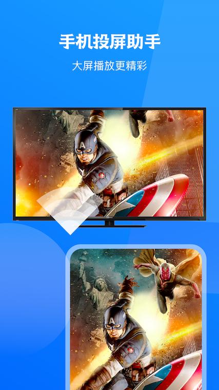 电视游戏中心TV版免费版手机正版