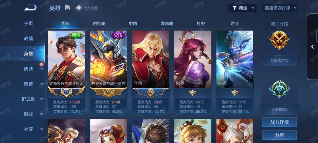 亚瑟内置菜单最新版本安卓真人版