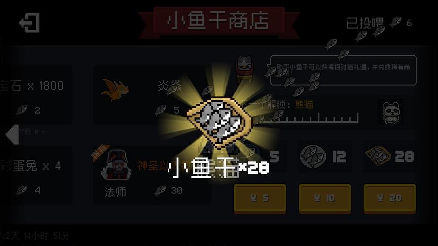 元气骑士内购版折相思2024视频永久