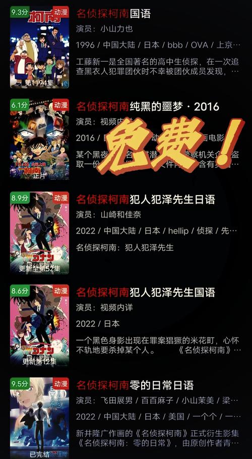 免费追日漫漫画的APP黑色版免墙版
