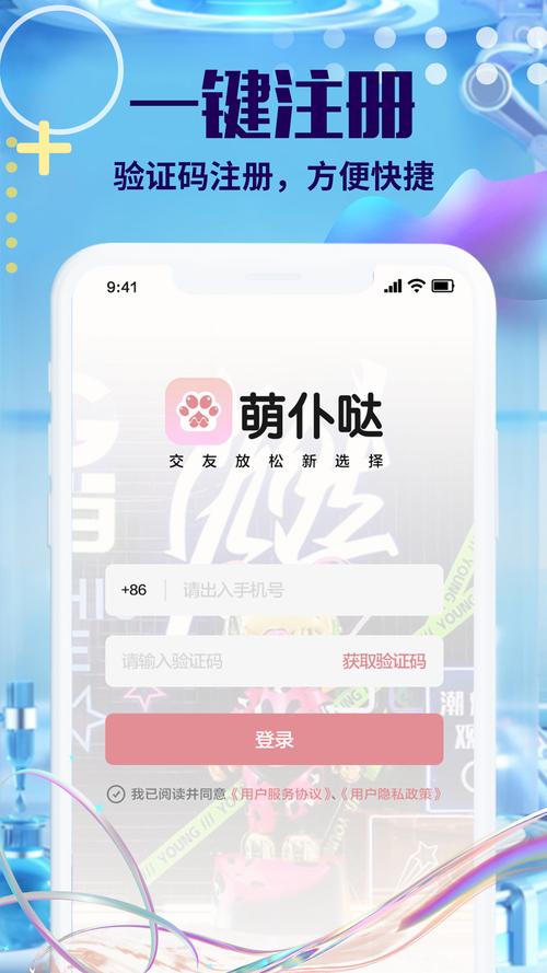 萌仆哒