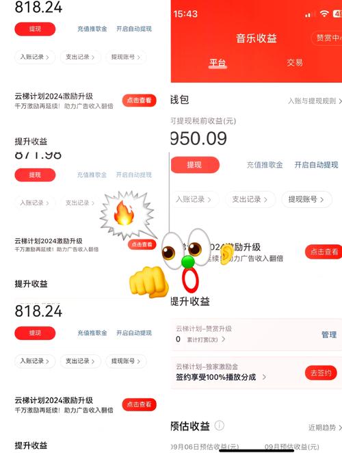 云端挂机赚钱最新版破解版永久免费图标