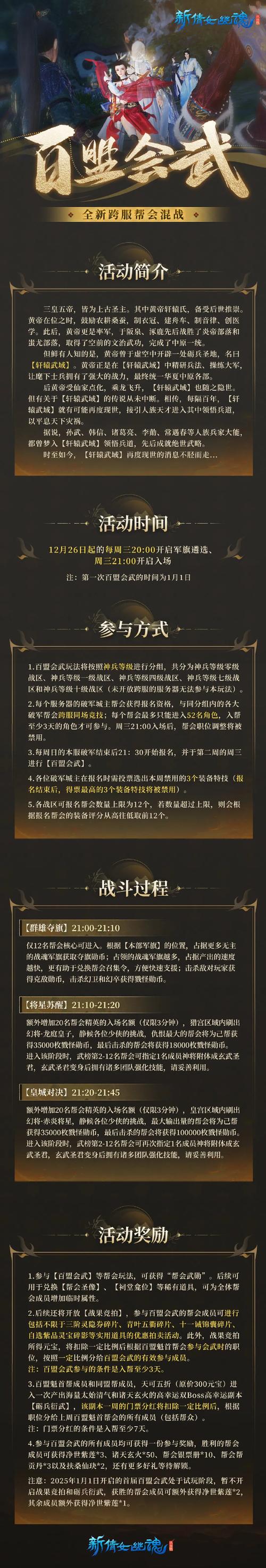 不可能完成任务放战争游戏红包版