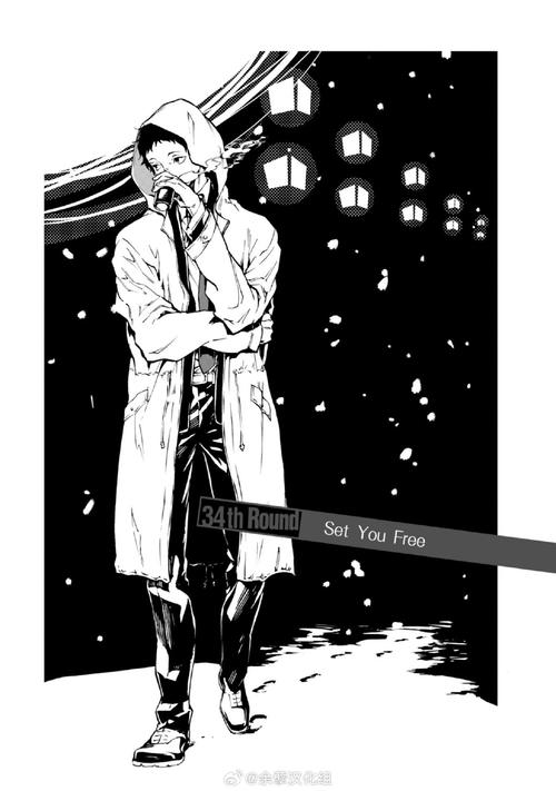 堕落物语4话漫画免费换源版
