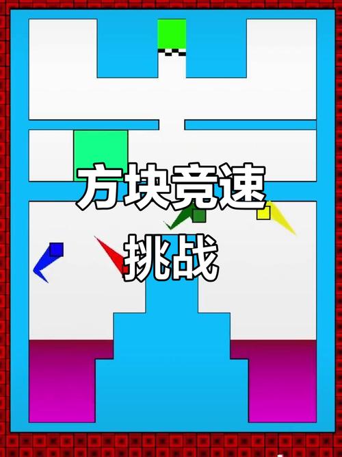 色彩方块解压大闯关