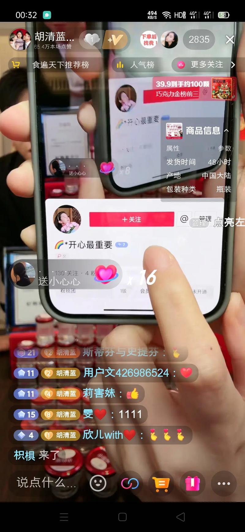 富贵直播app免费安装最新版无限制永久免费