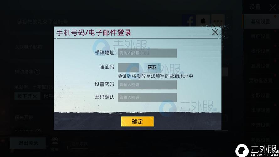 免费vps试用七天风驰破解版最新版