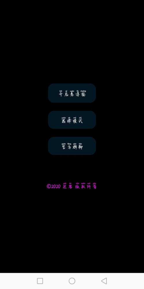 过客美化包免费版无限制永久免费