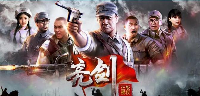 亮剑手游破解版怎么红包正版
