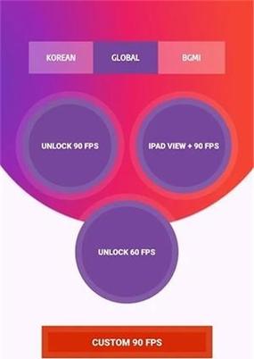 90fps画质修改器国际服无付费最新版