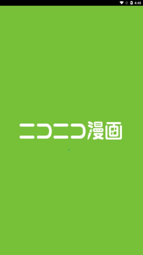 niconico漫画净化版